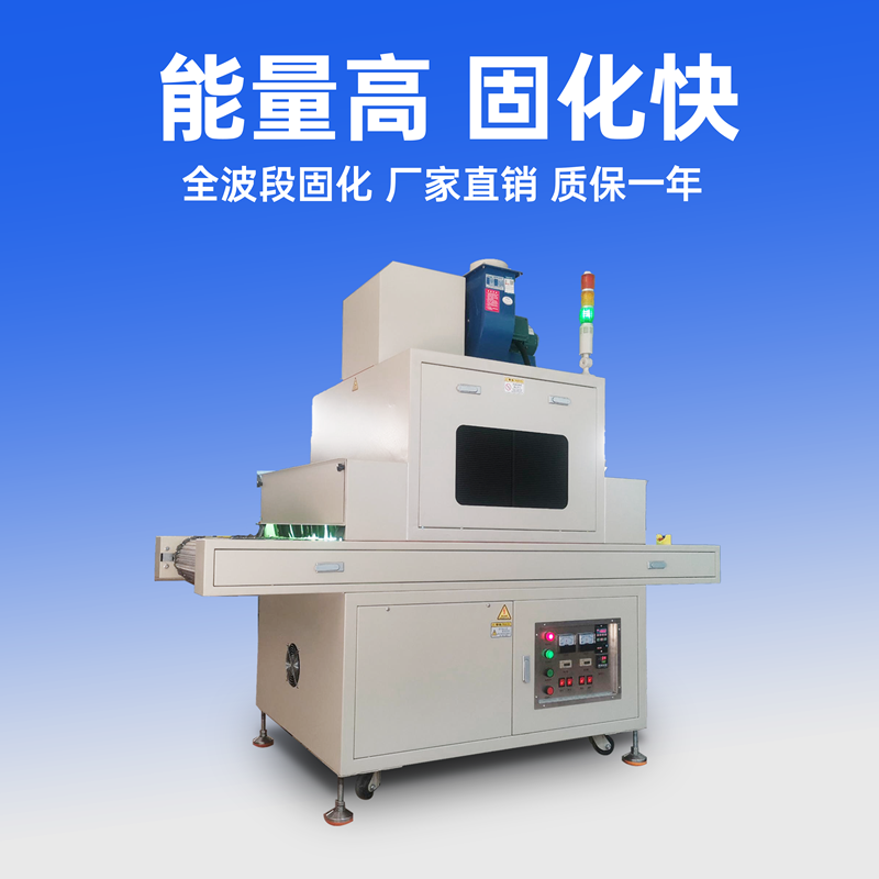 哪些UVLED涂層可通過UVLED固化機進(jìn)行